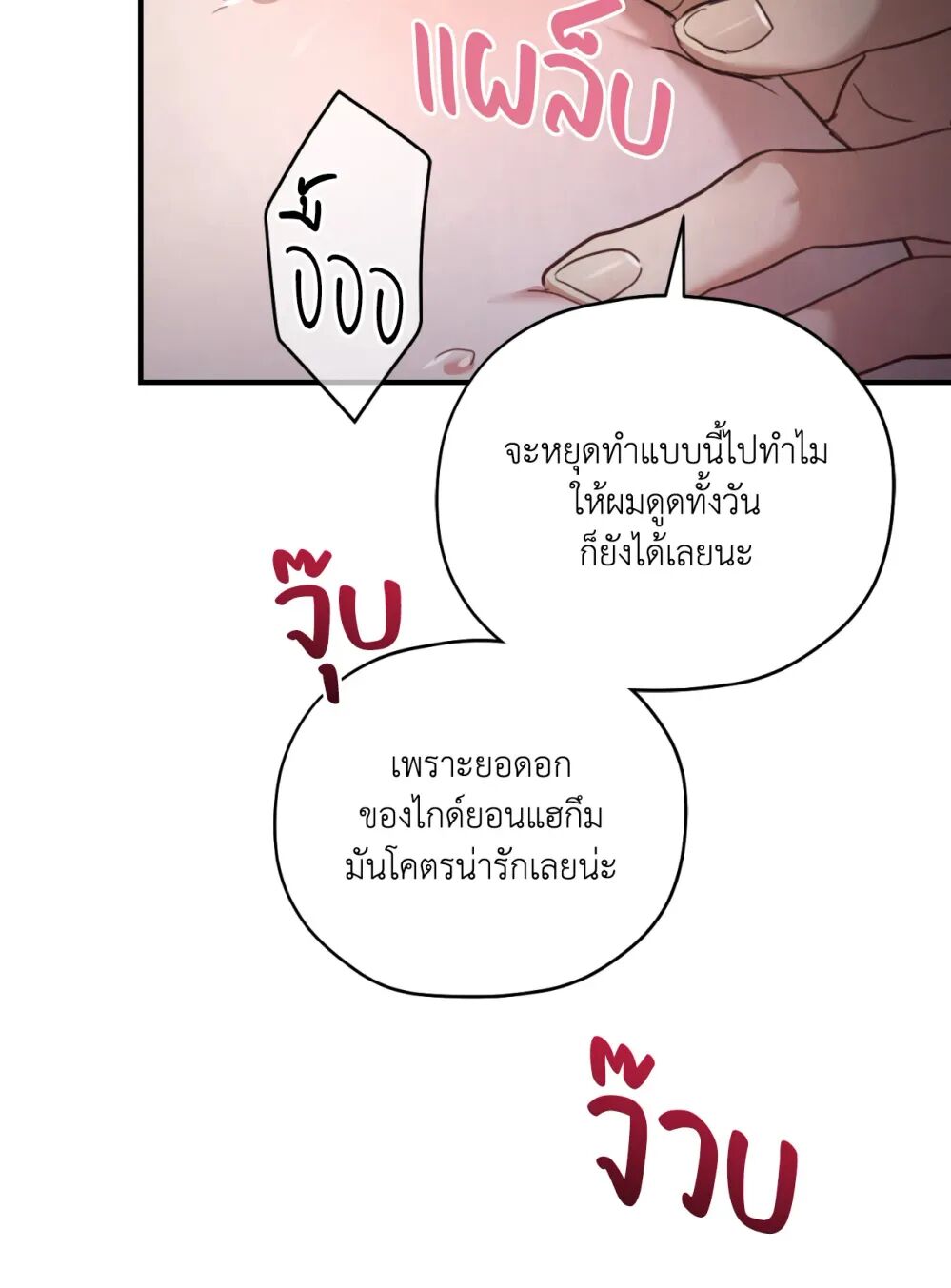 หน้า 73