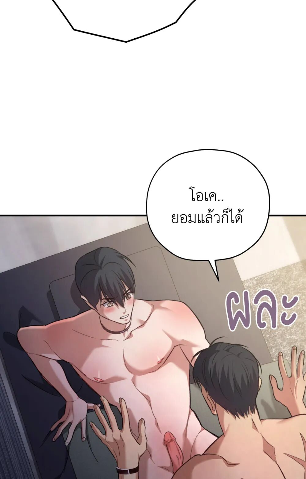 หน้า 75