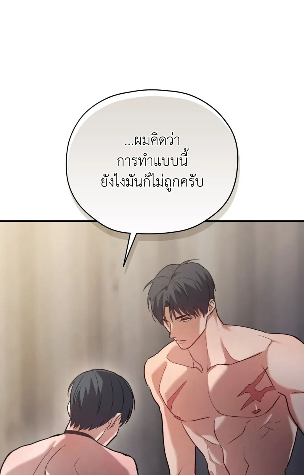 หน้า 78