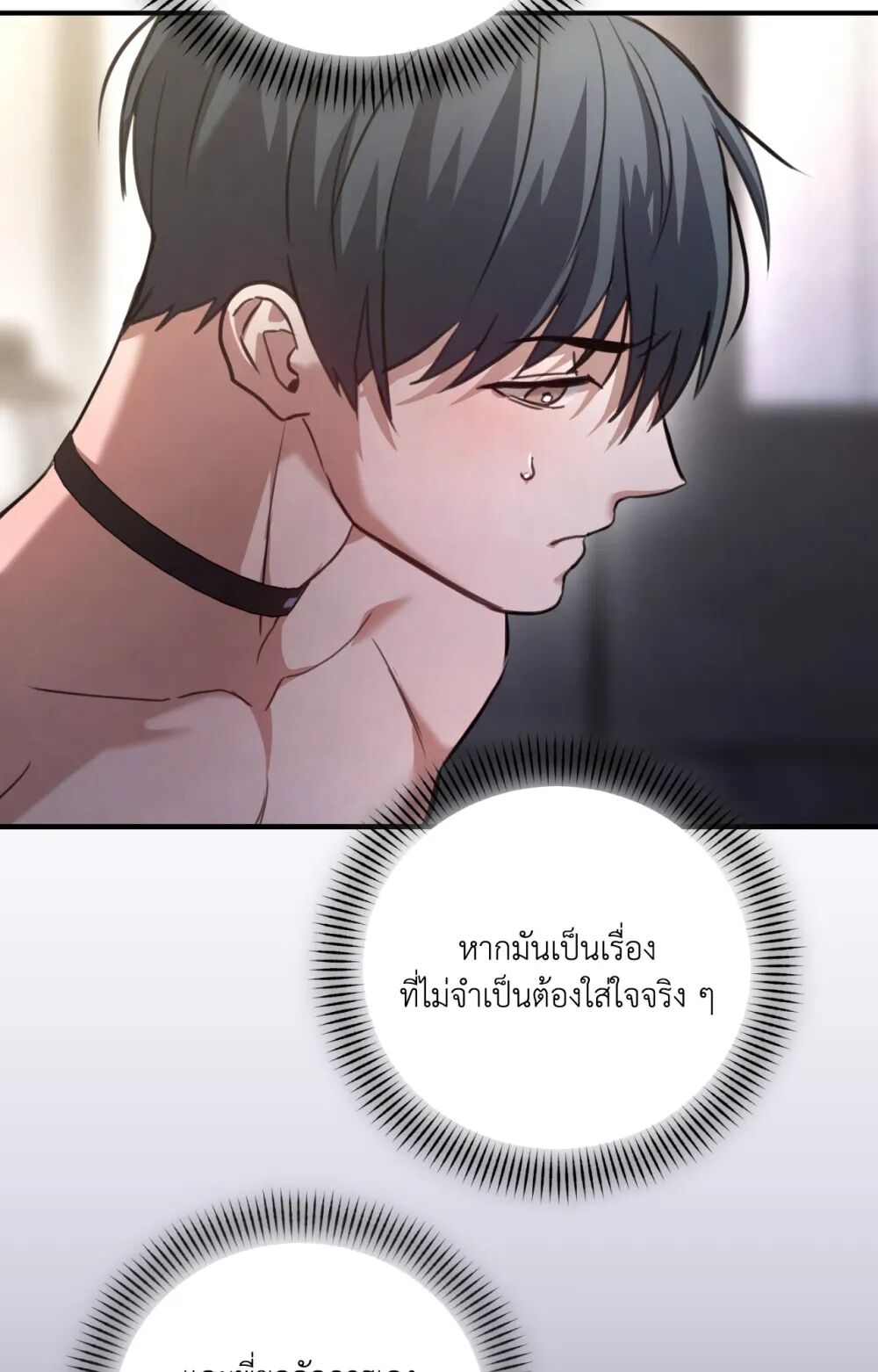 หน้า 80