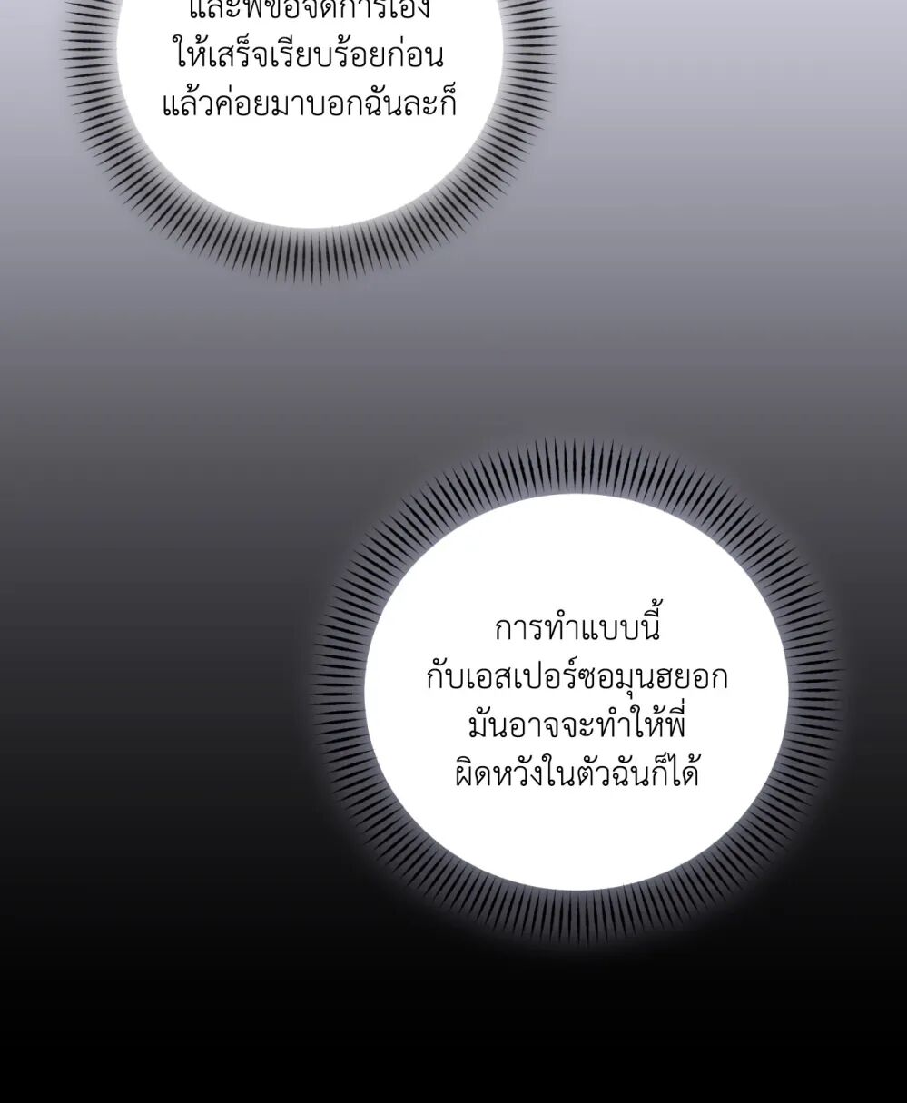 หน้า 81
