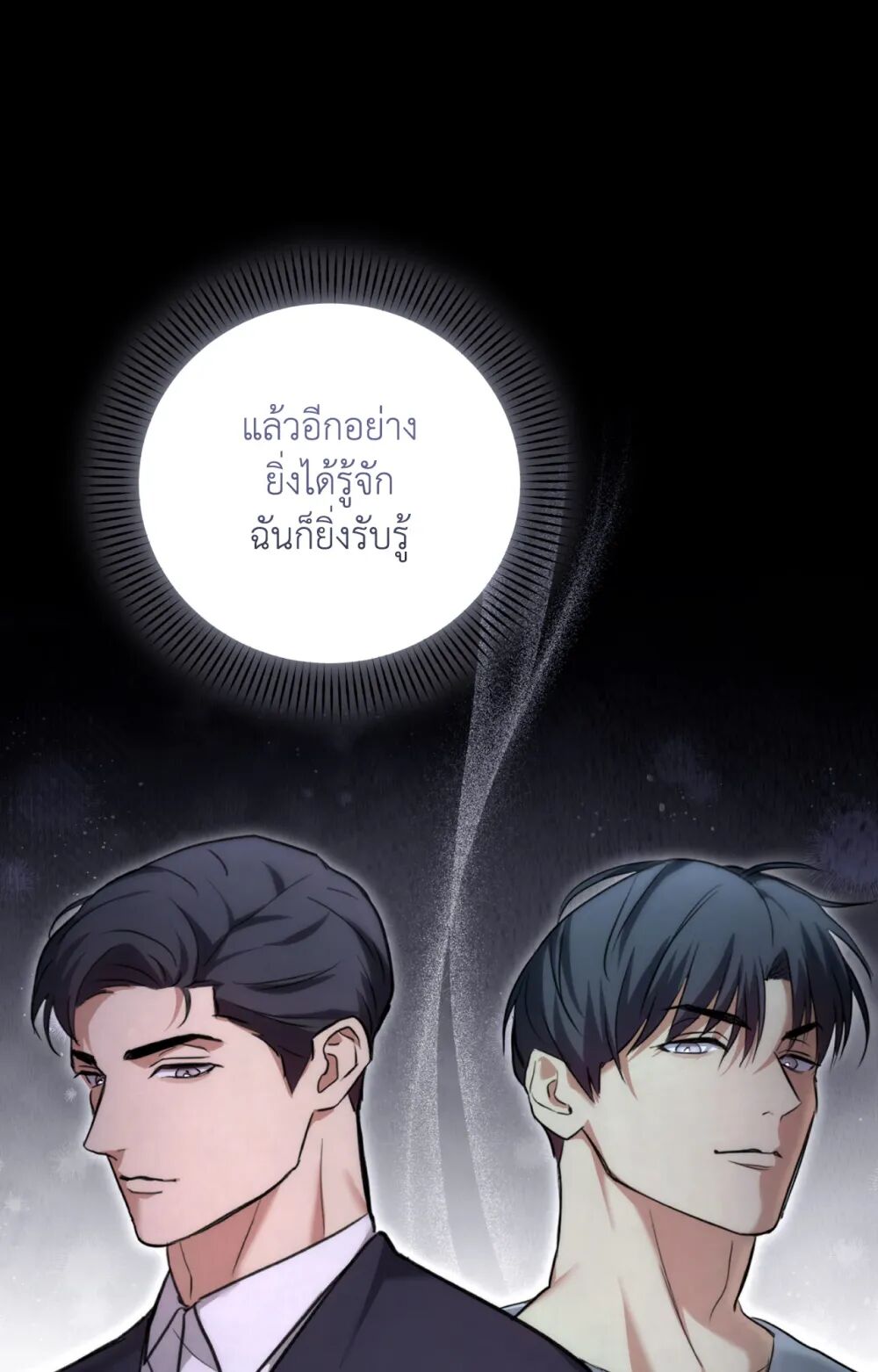 หน้า 82