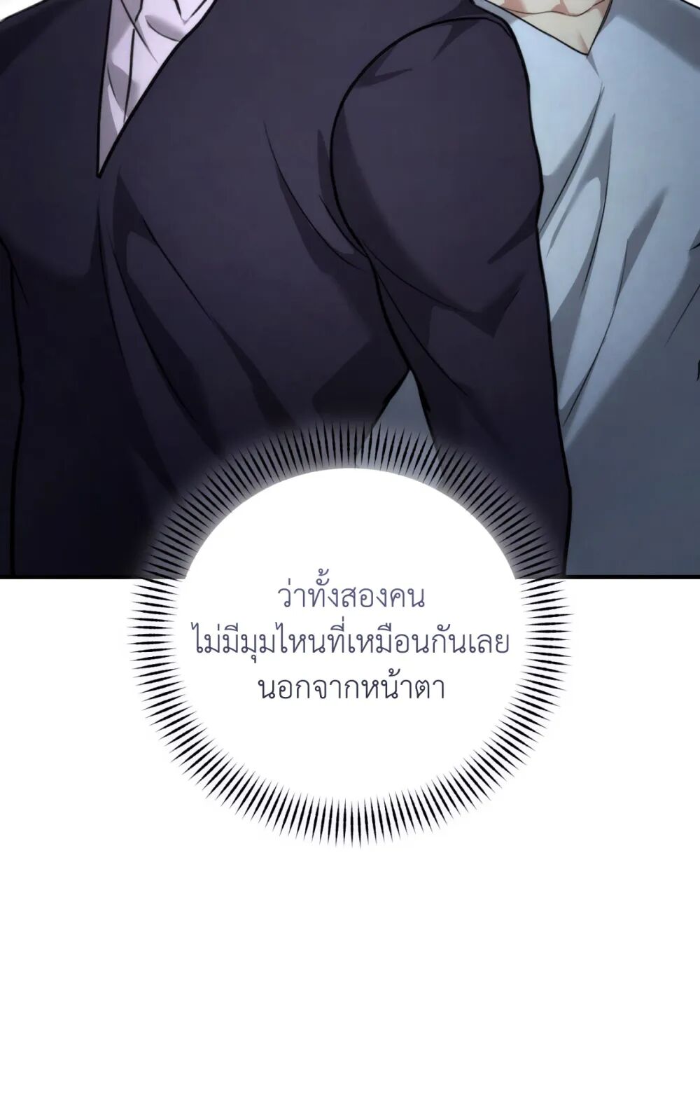 หน้า 83