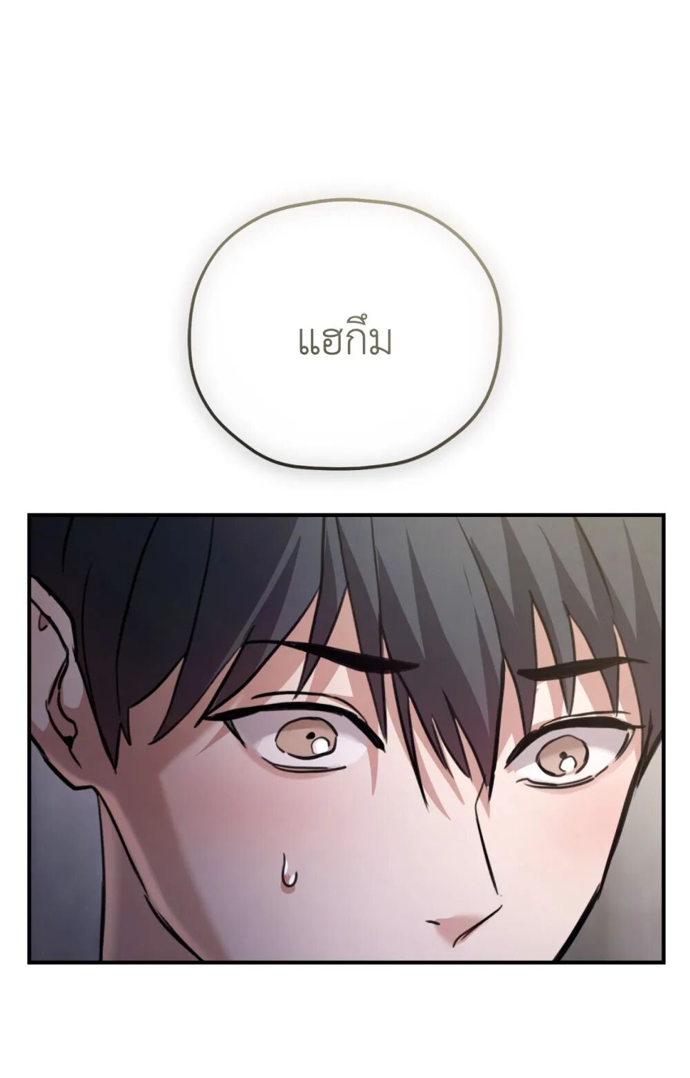 หน้า 84