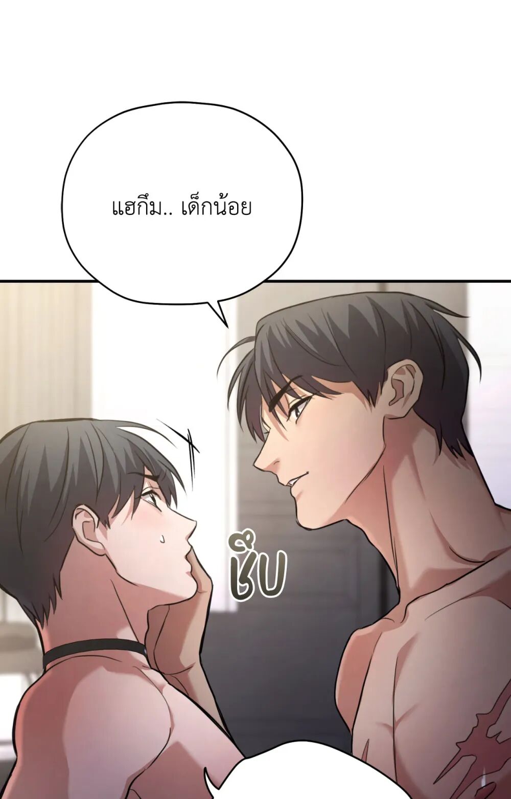 หน้า 85