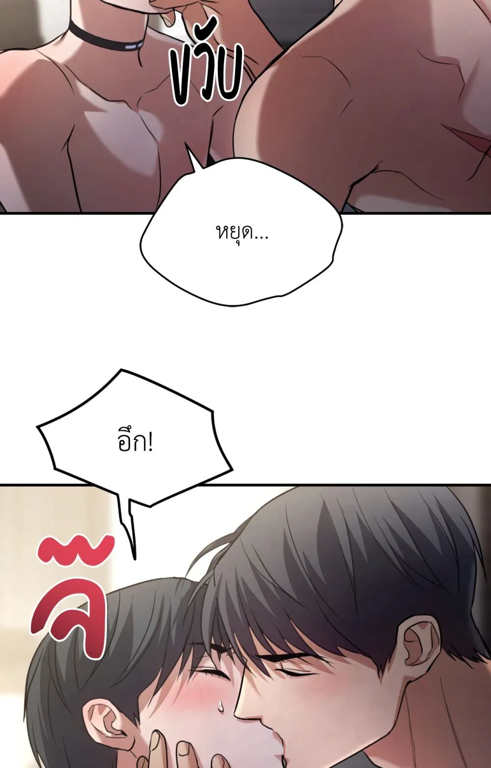หน้า 87