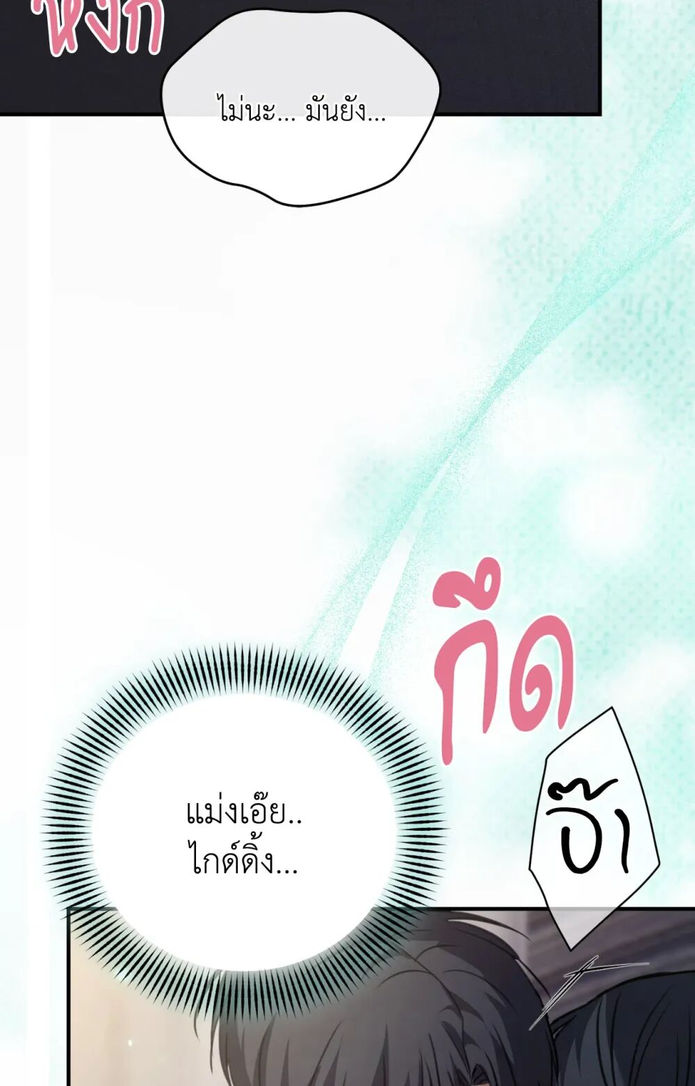 หน้า 90