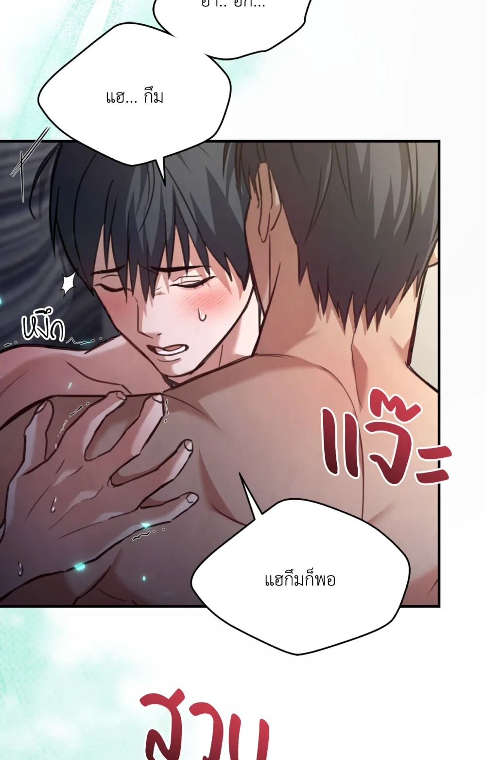 หน้า 92