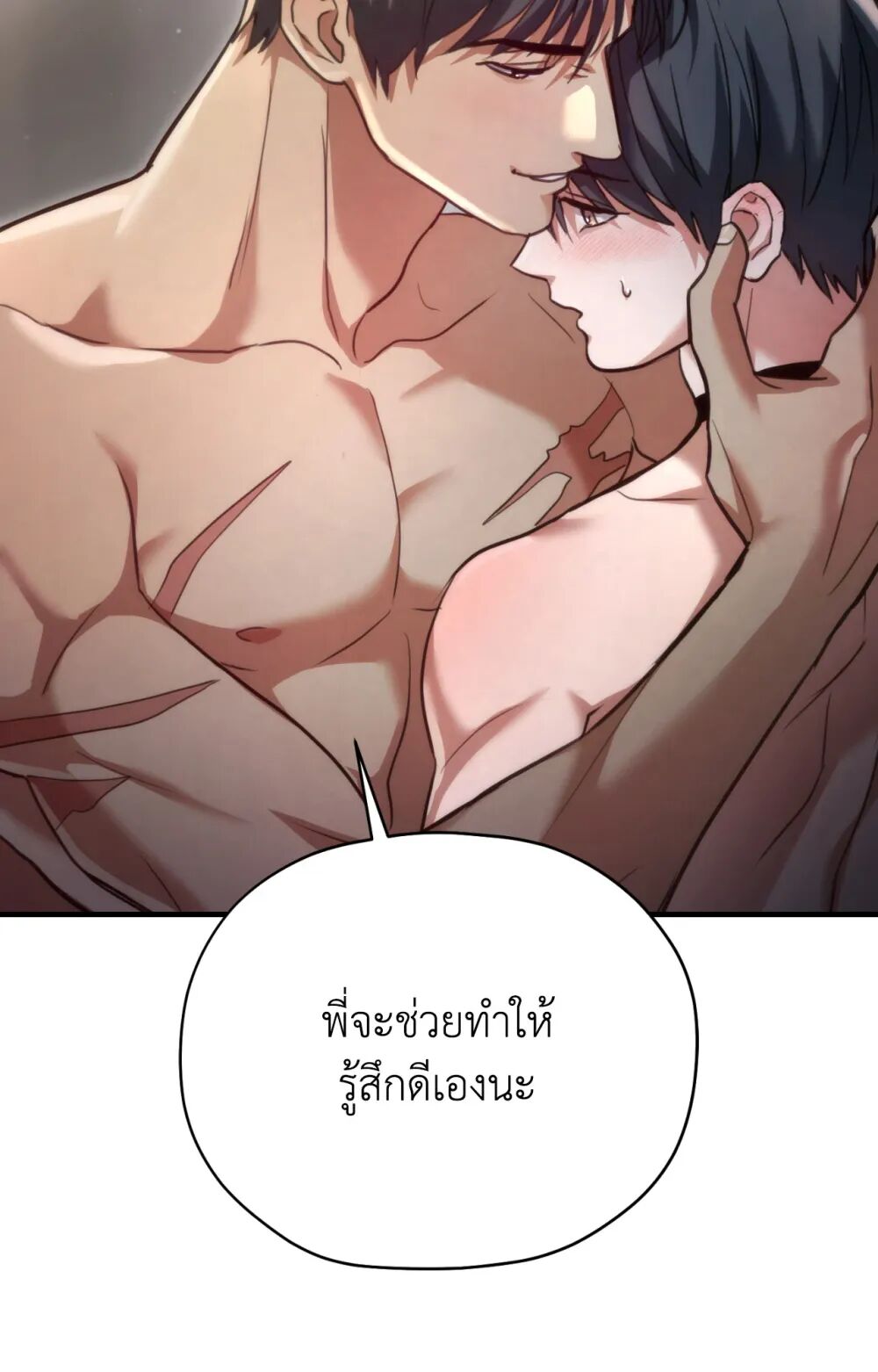 หน้า 95