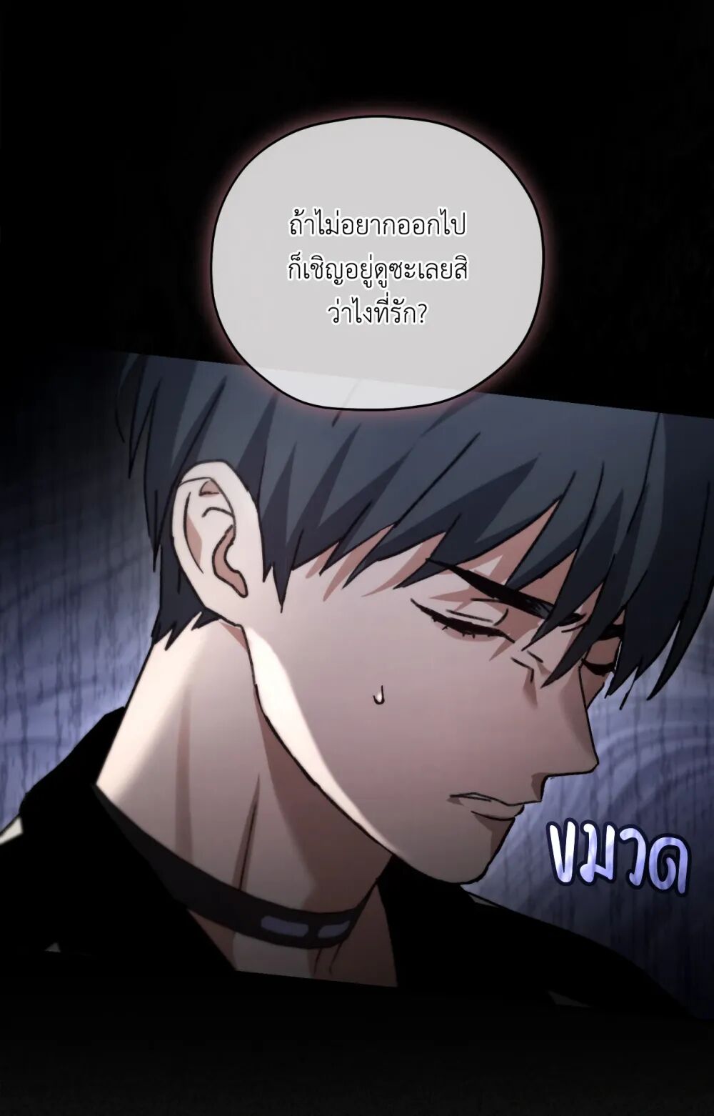 หน้า 33