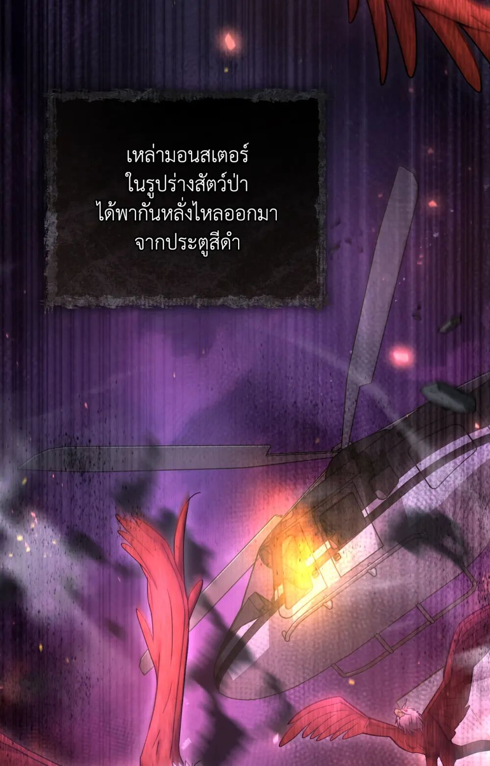 หน้า 40