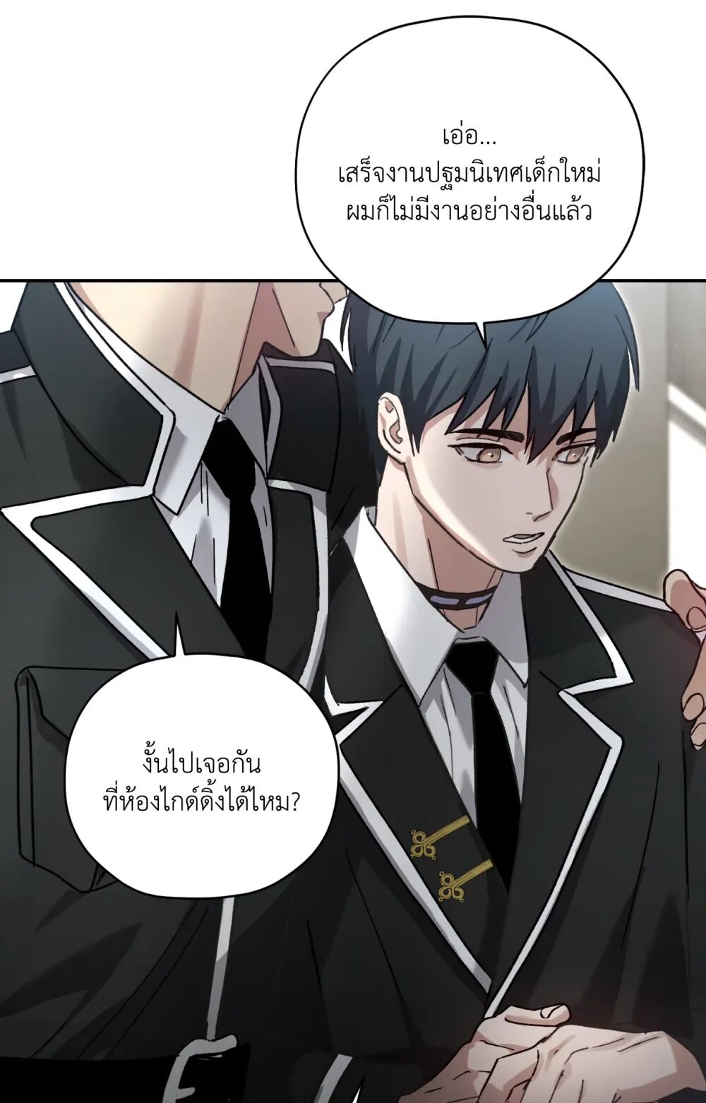 หน้า 61