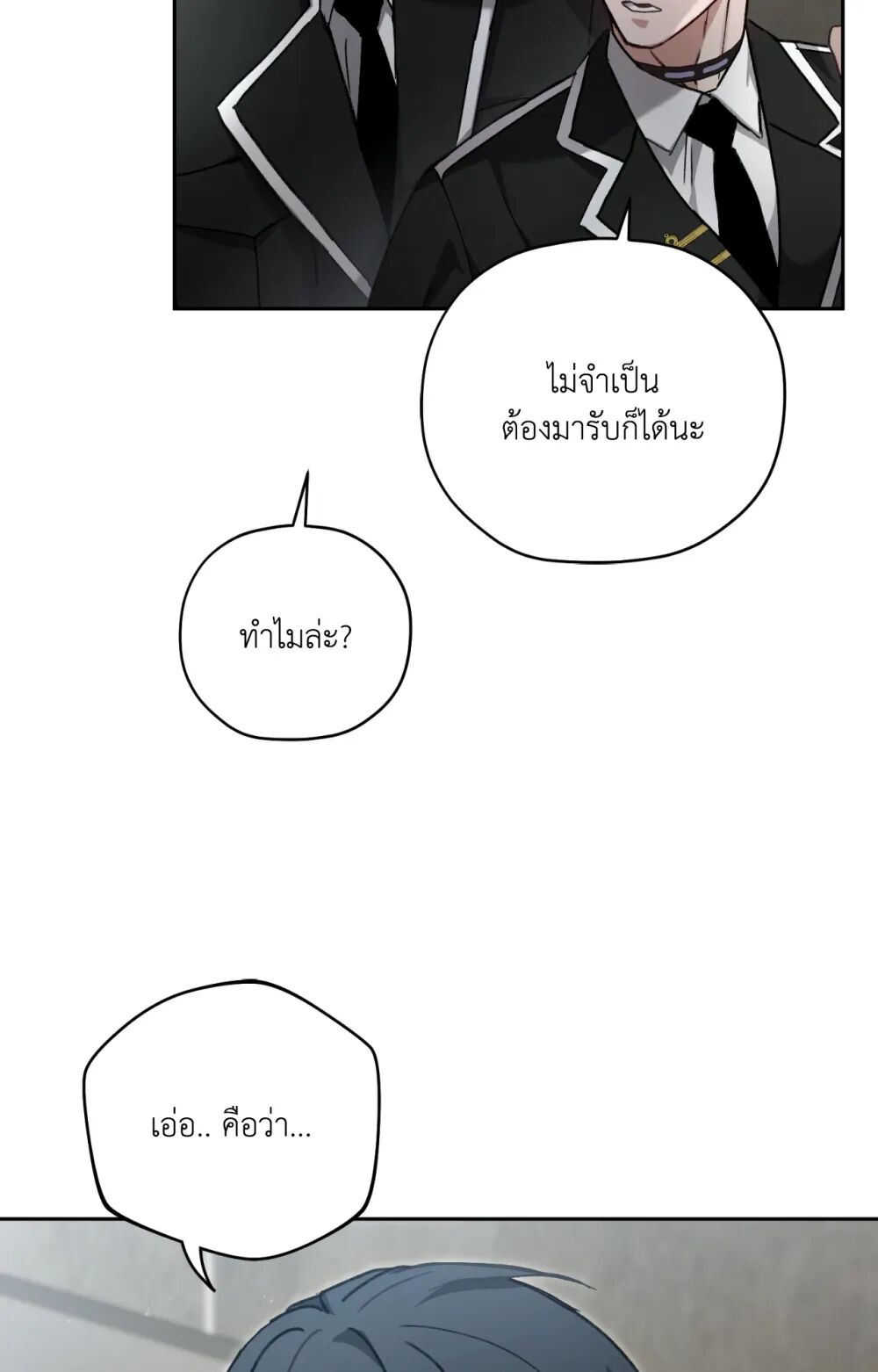 หน้า 63