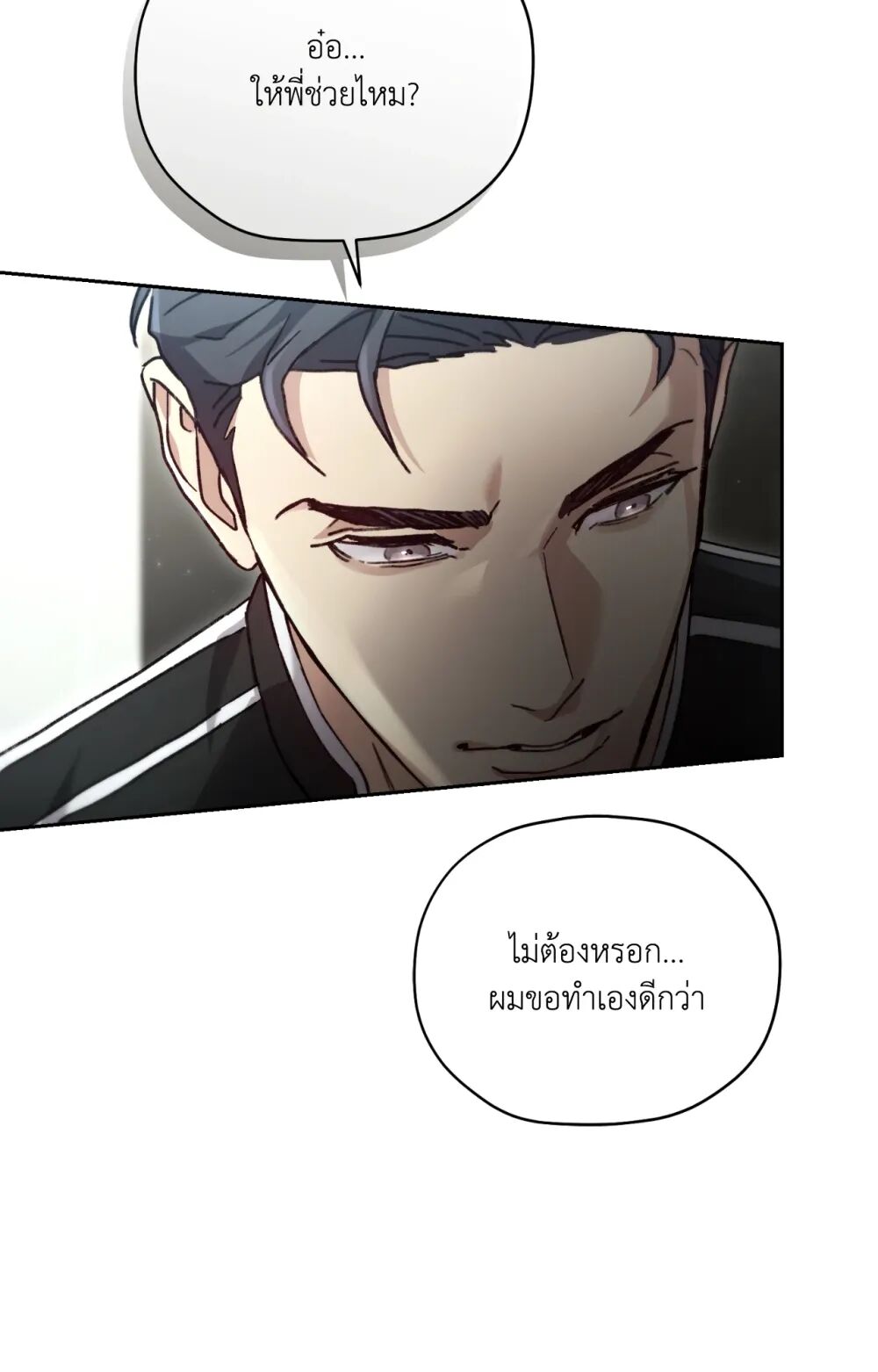 หน้า 65