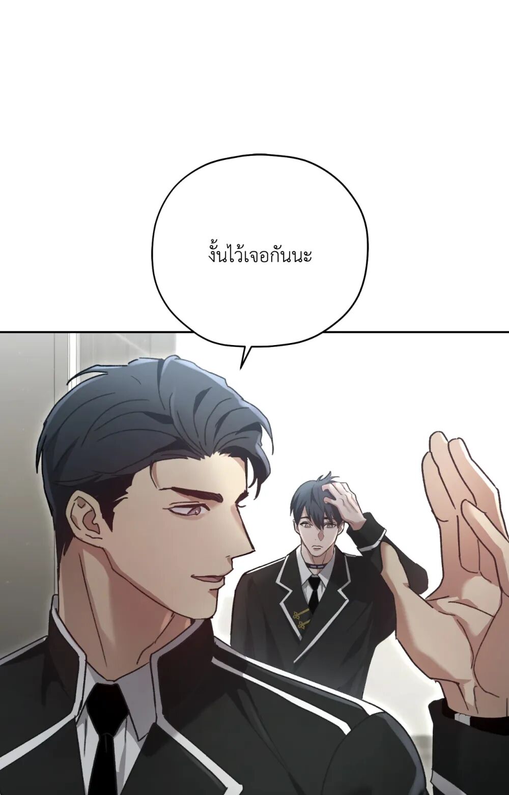 หน้า 67