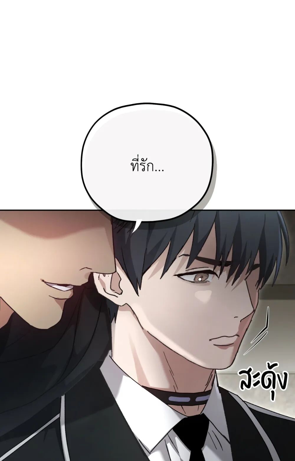 หน้า 71