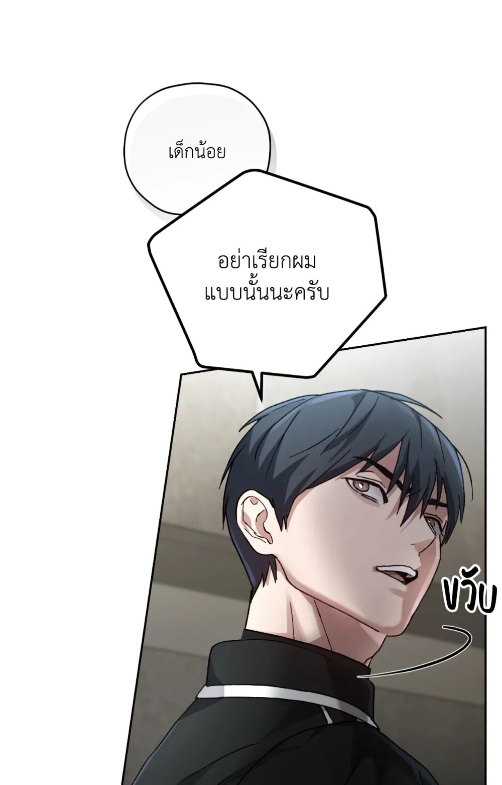 หน้า 73