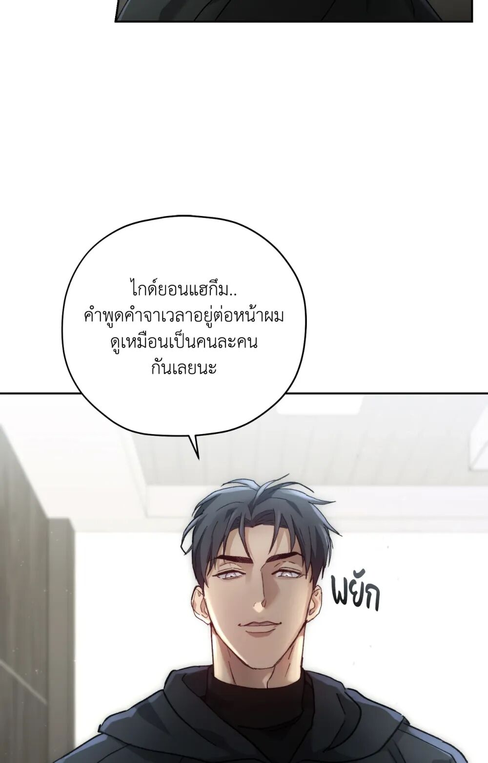 หน้า 74