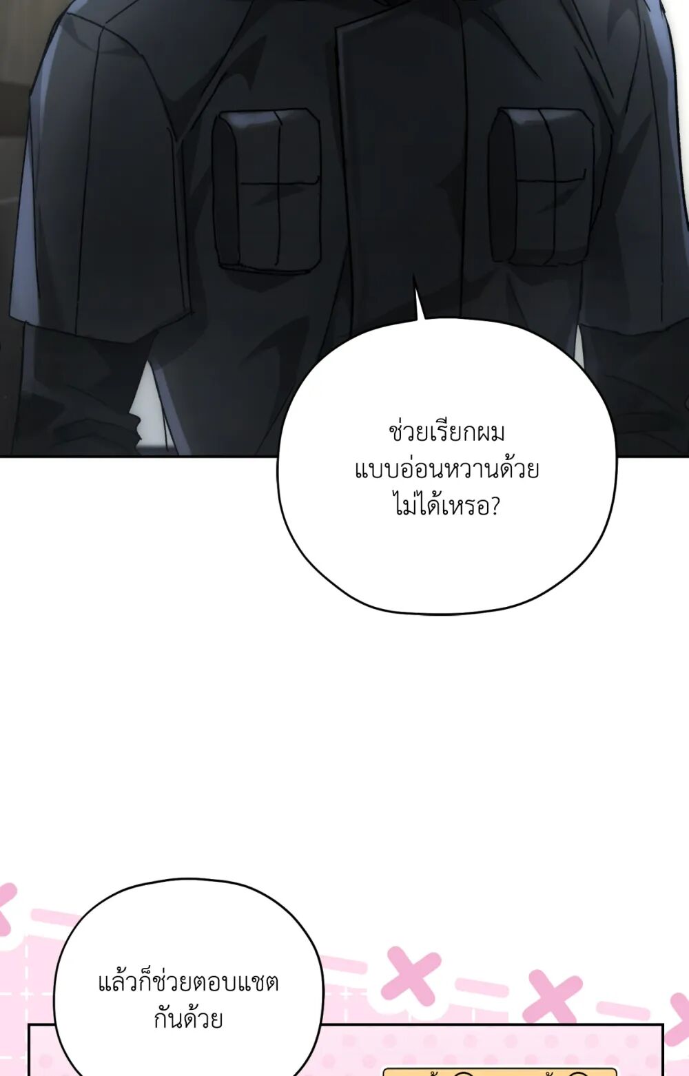 หน้า 75