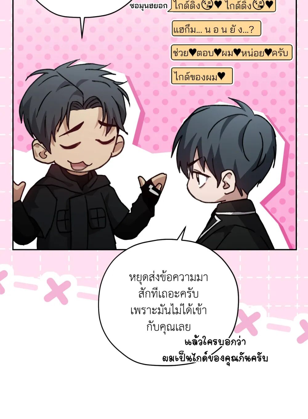 หน้า 76