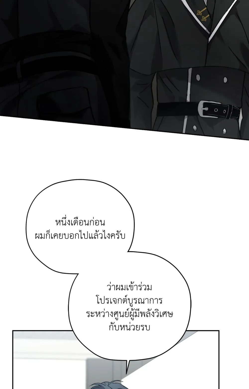หน้า 78