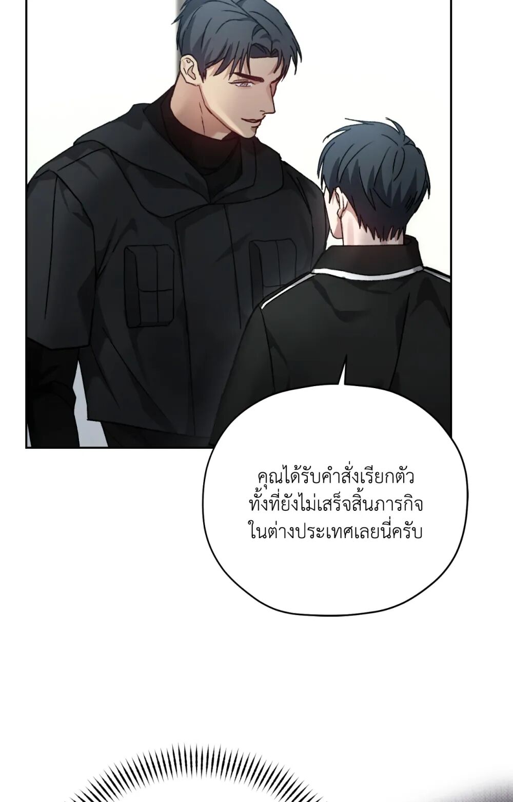 หน้า 79