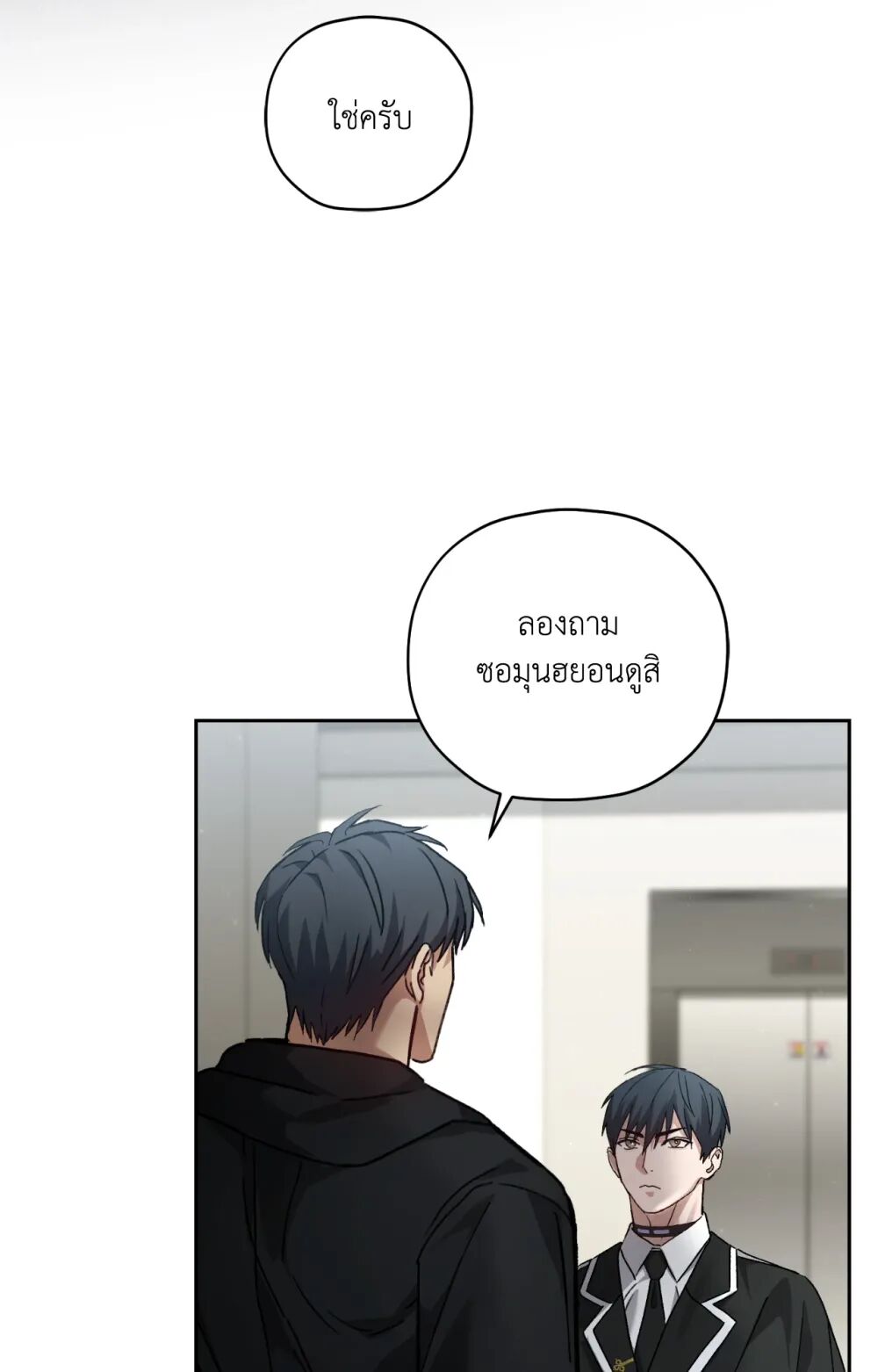 หน้า 81