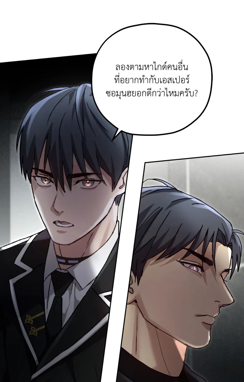 หน้า 86
