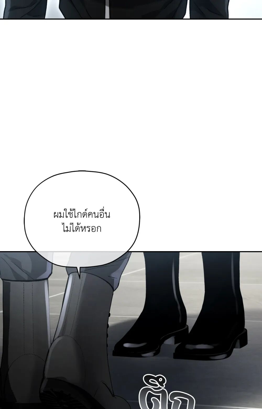 หน้า 90