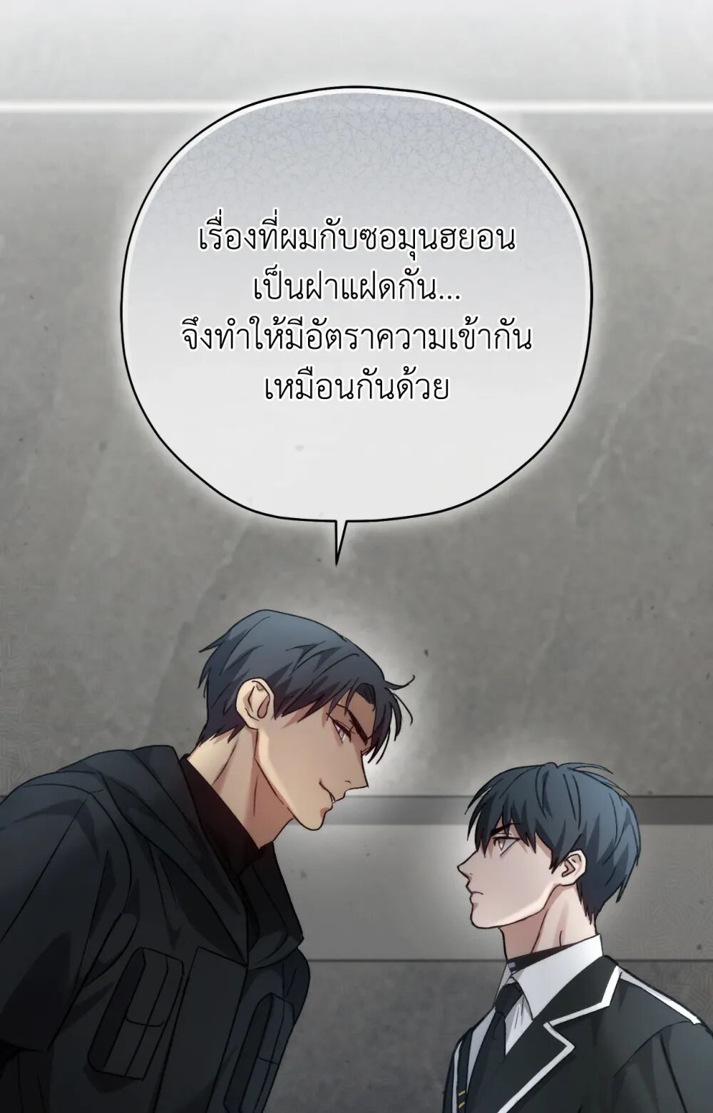 หน้า 93