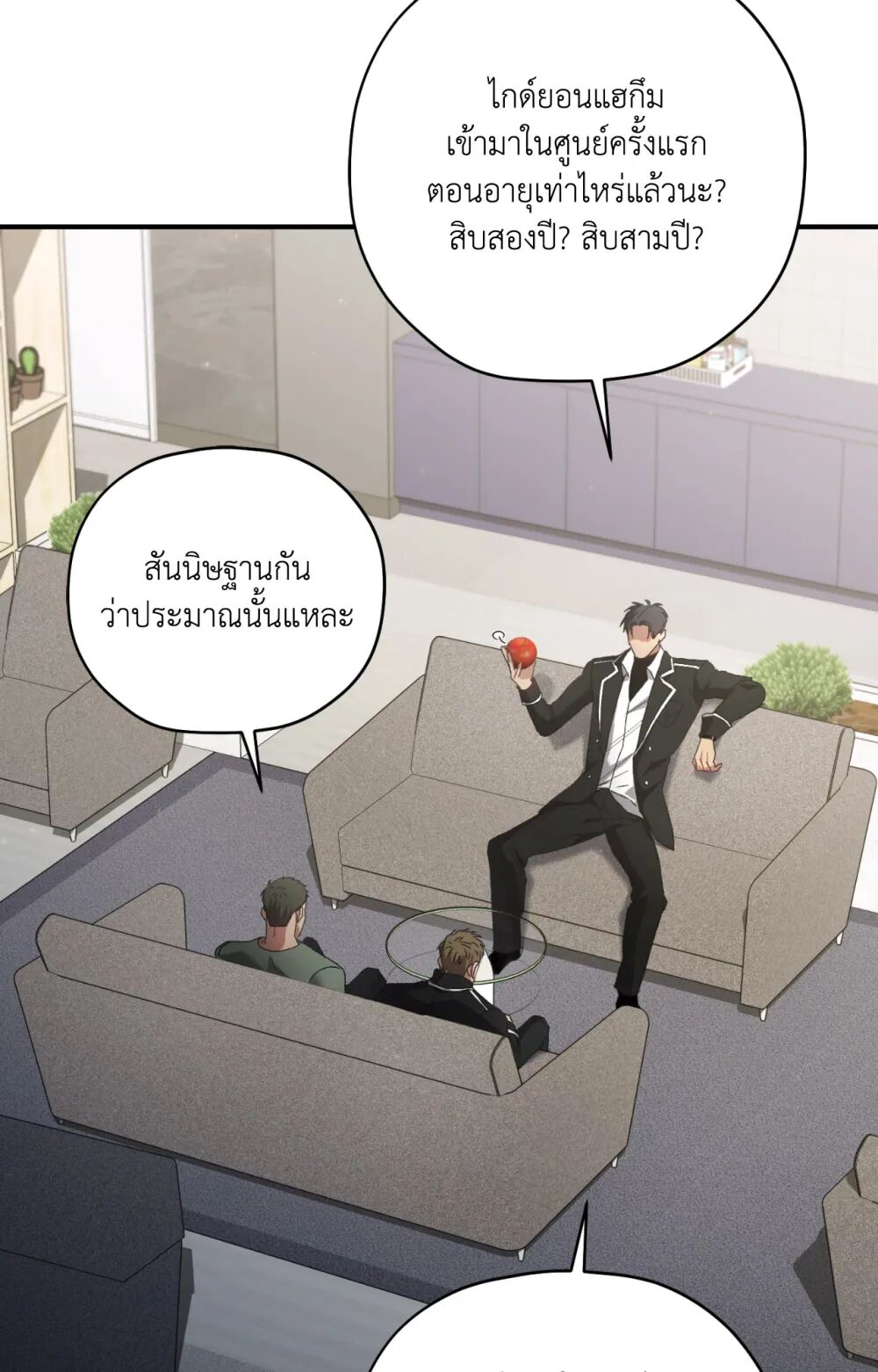 หน้า 41