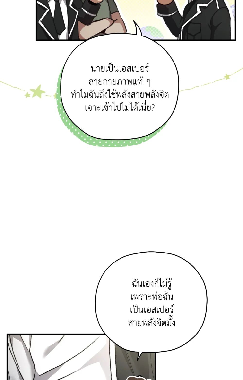 หน้า 47