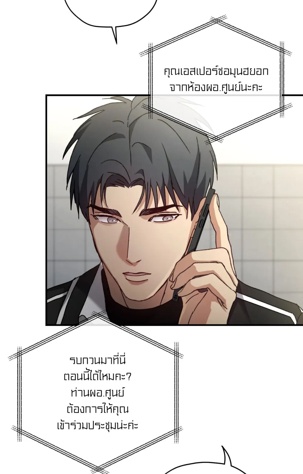 หน้า 49