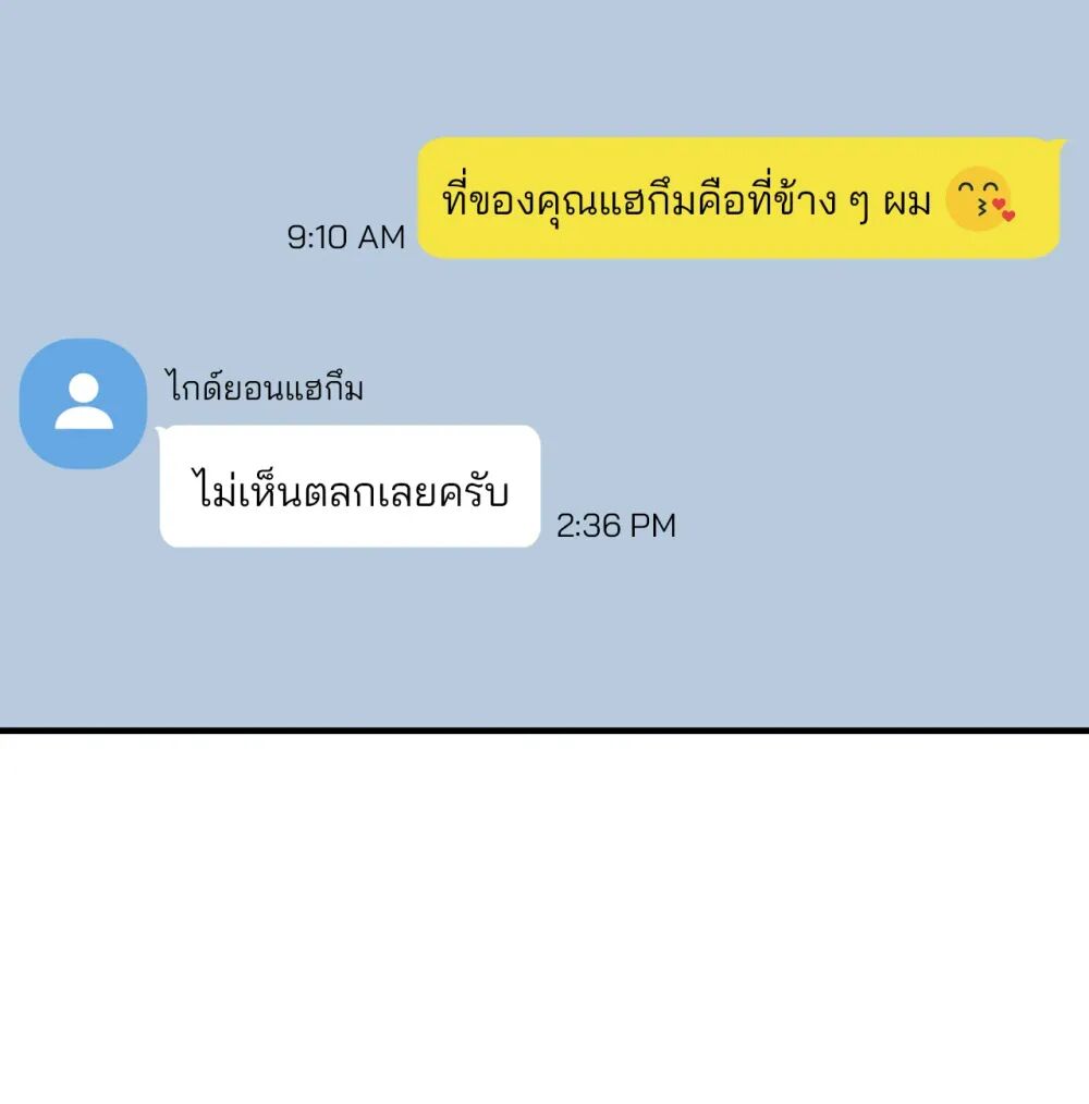 หน้า 54