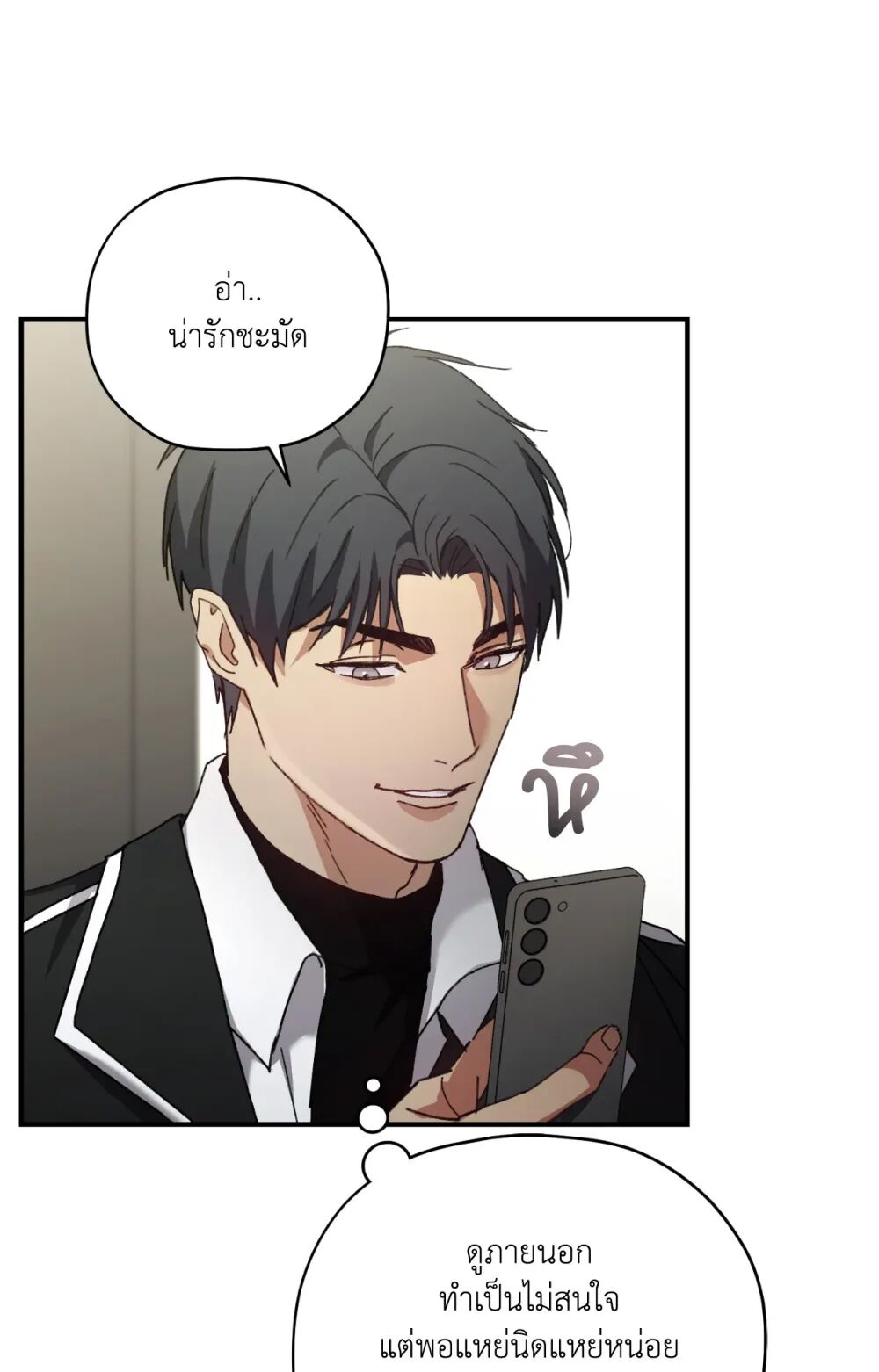 หน้า 55