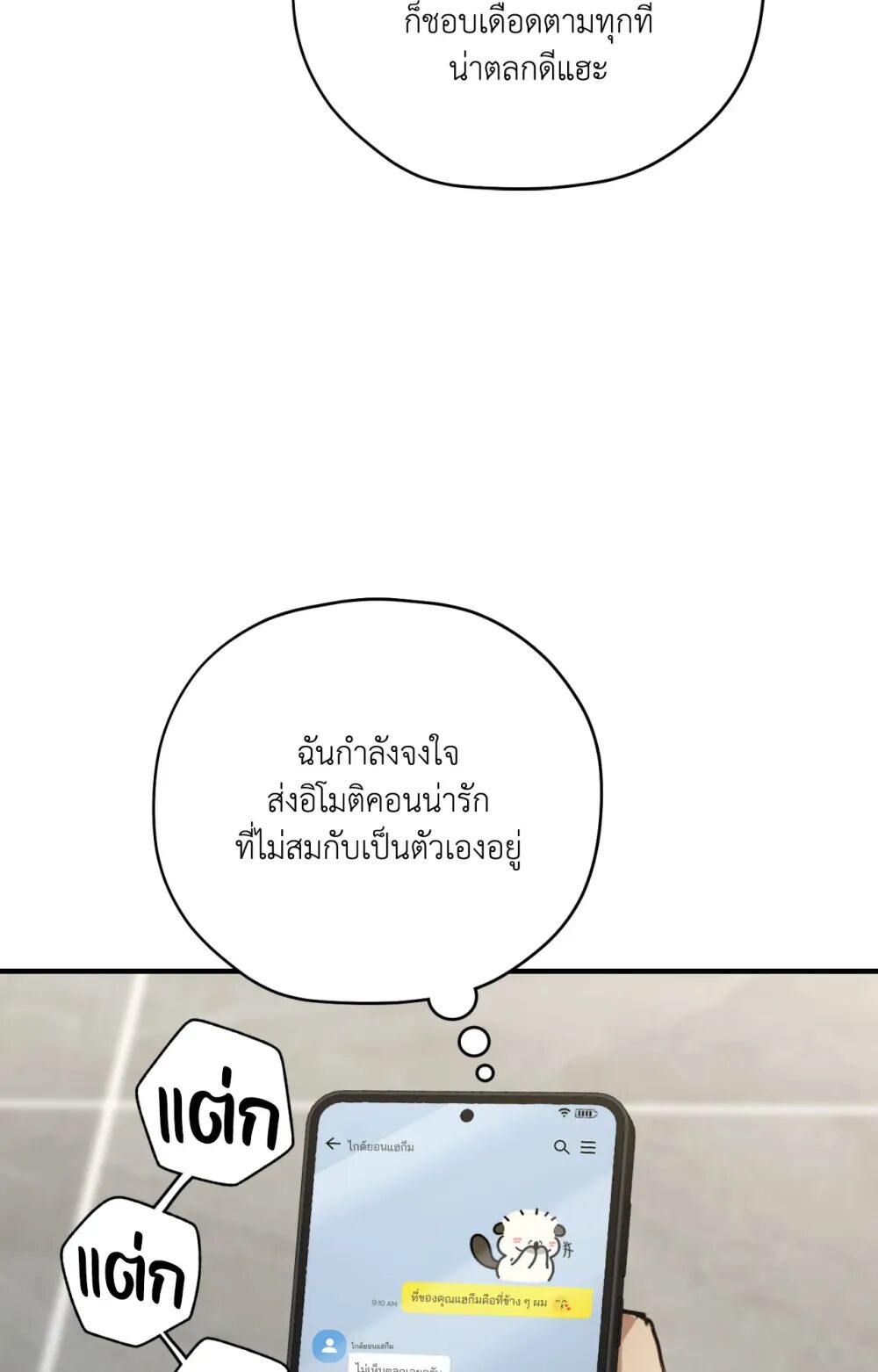หน้า 56