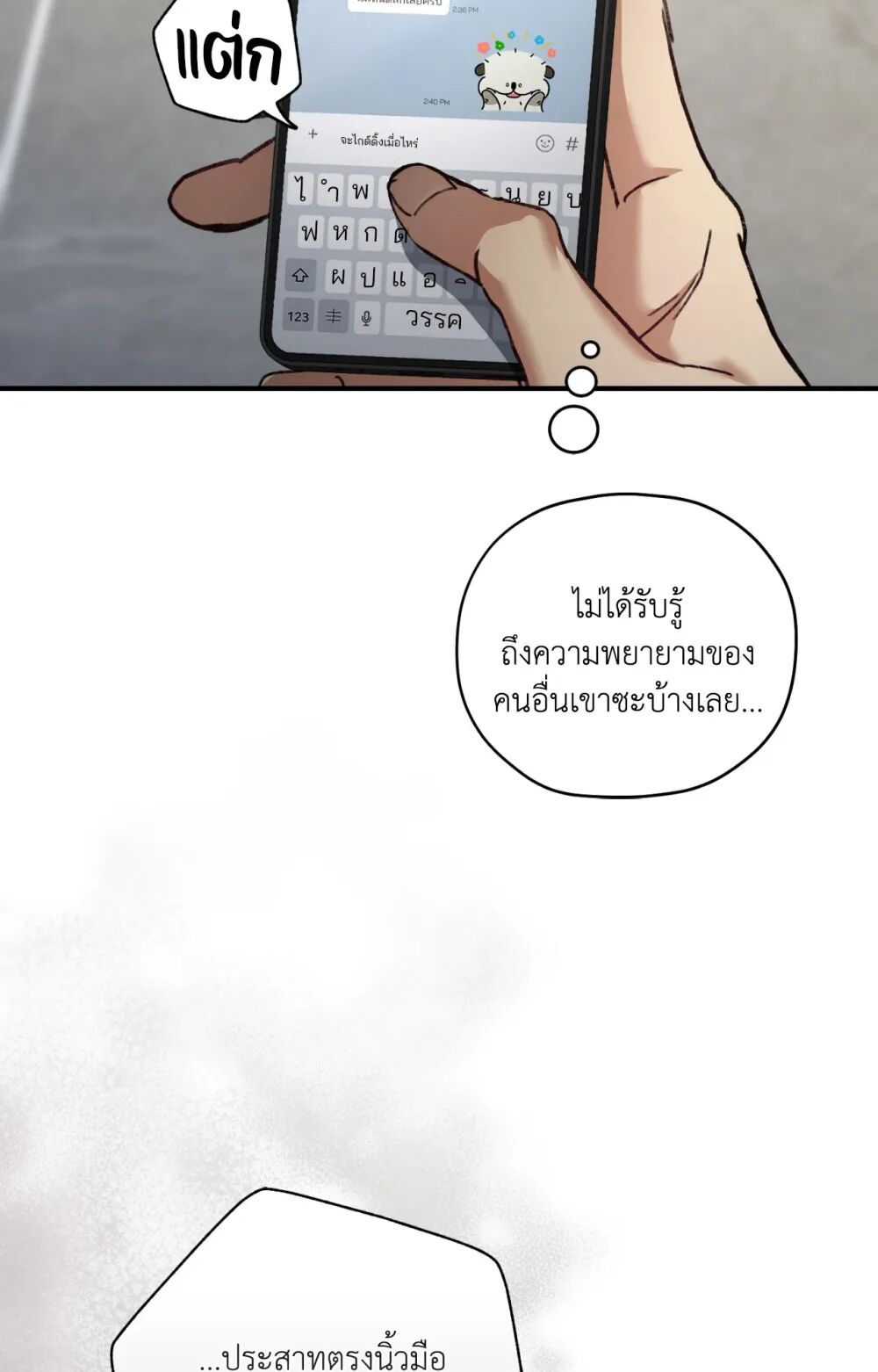 หน้า 57
