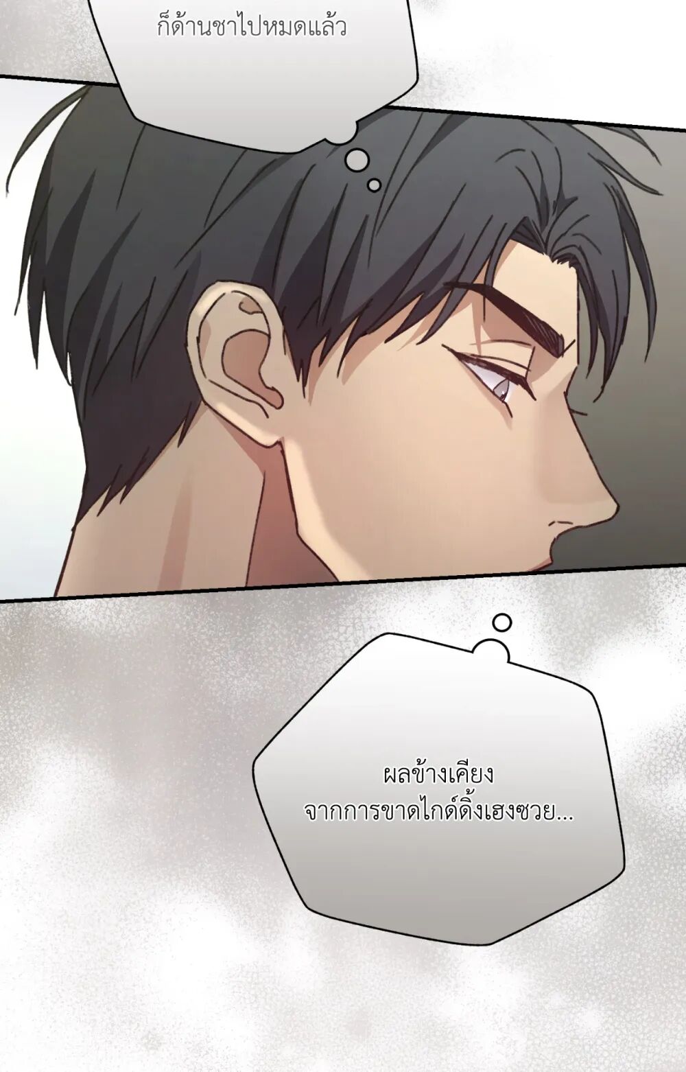 หน้า 58