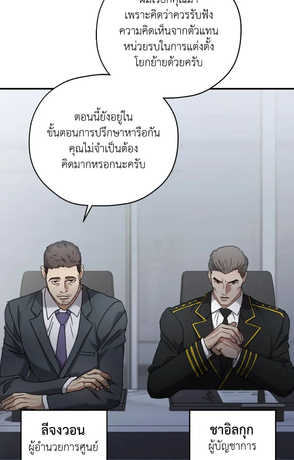 หน้า 62