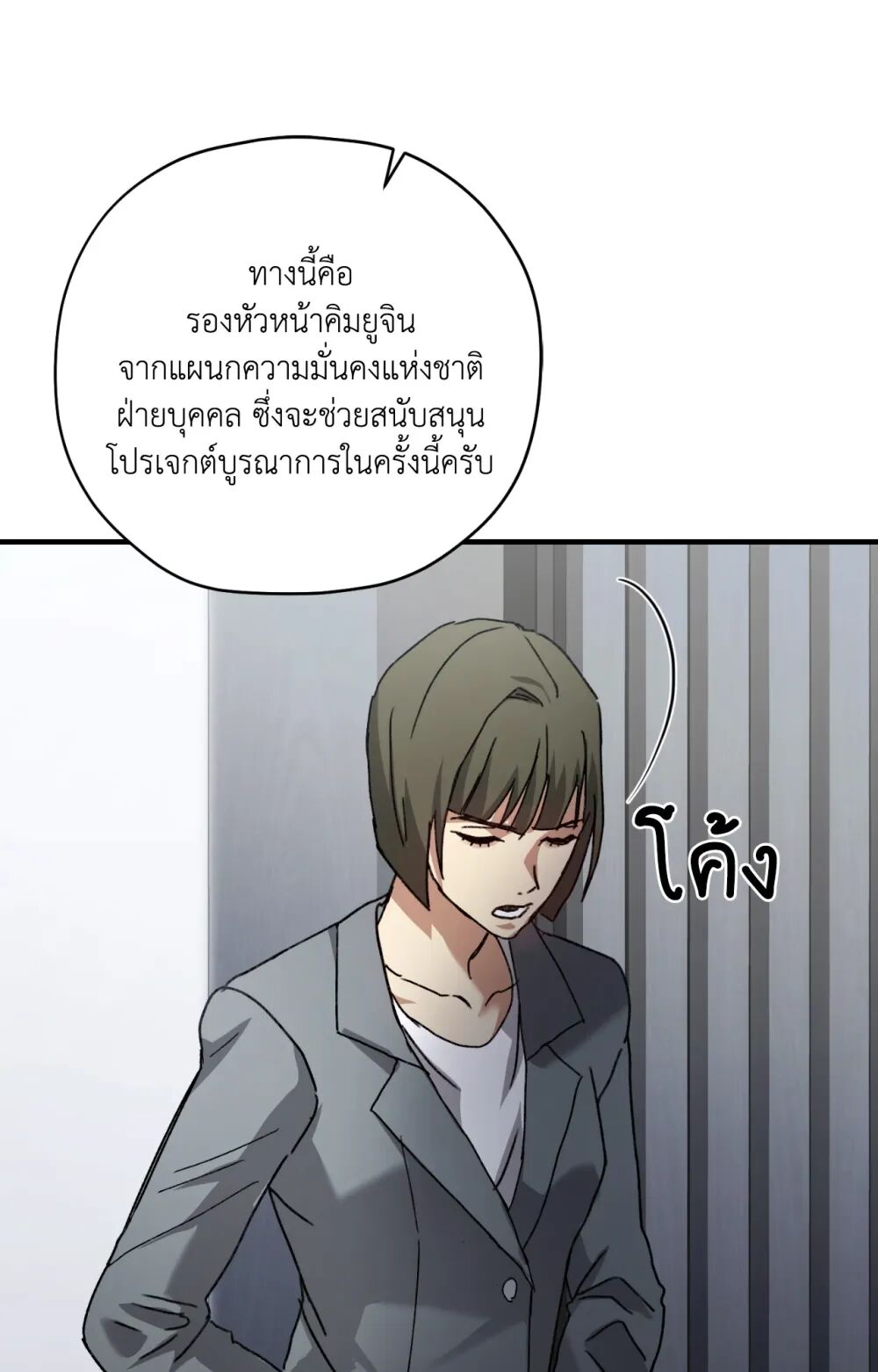 หน้า 64