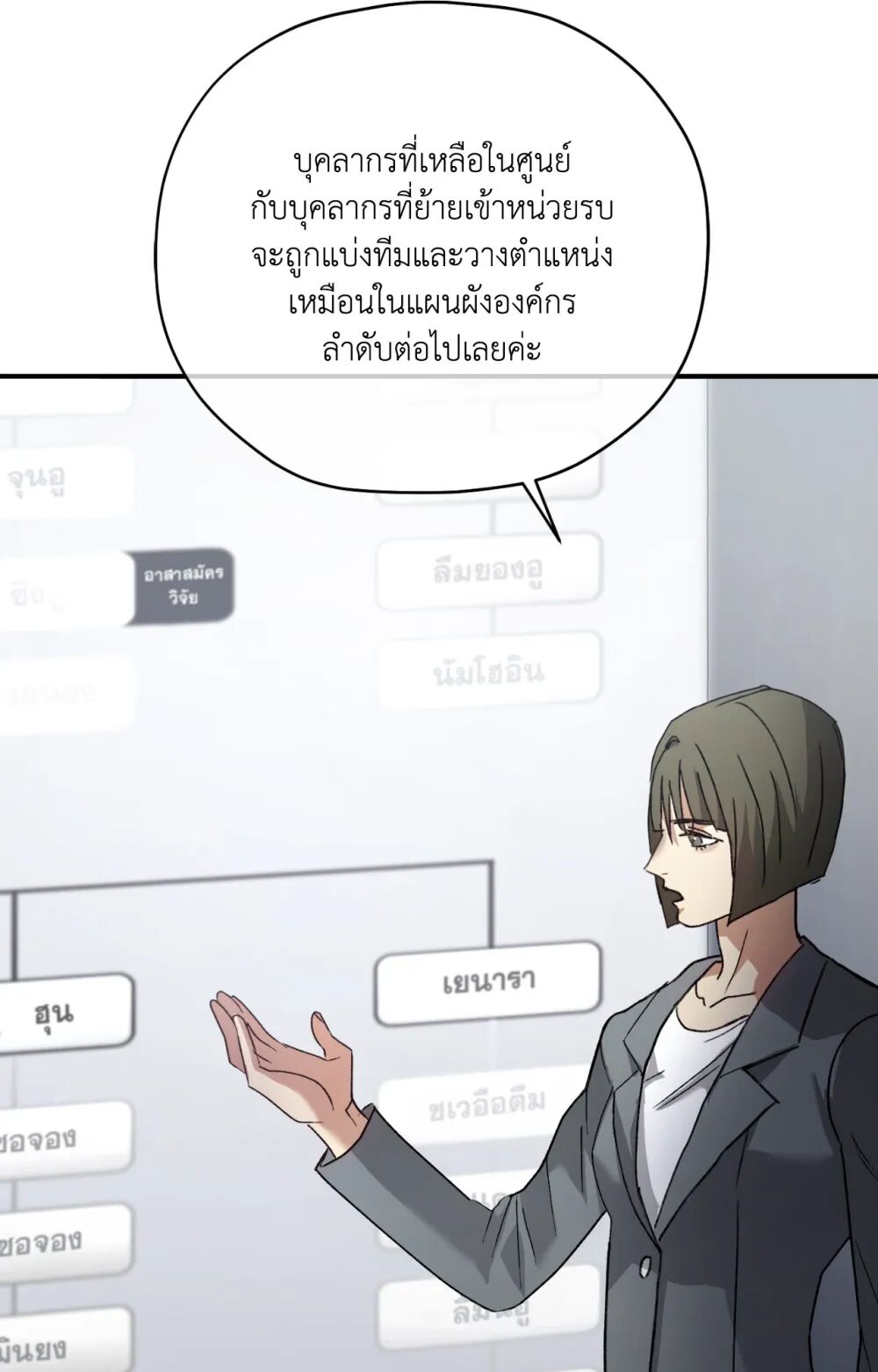 หน้า 67
