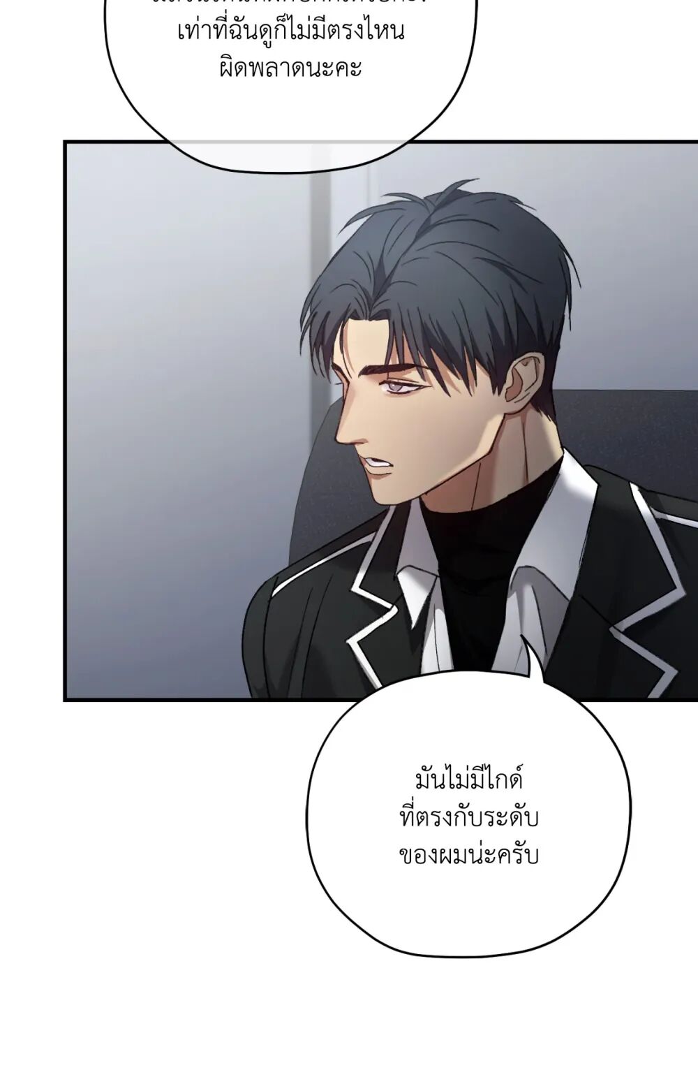 หน้า 70