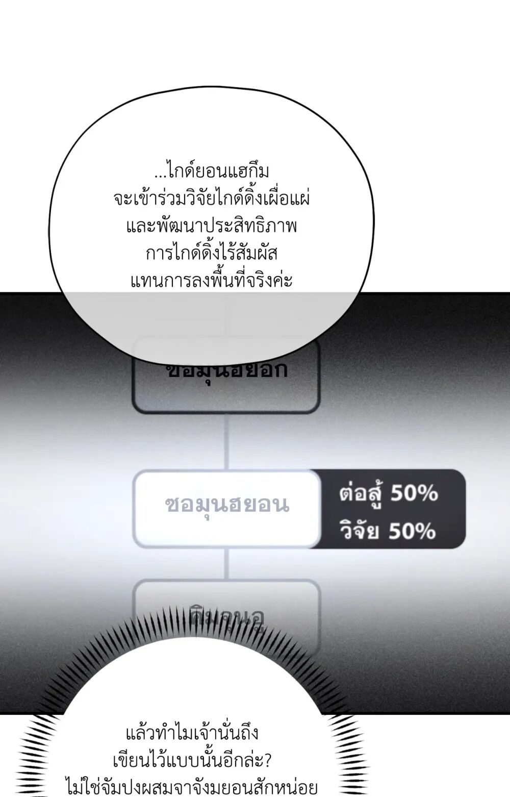 หน้า 72