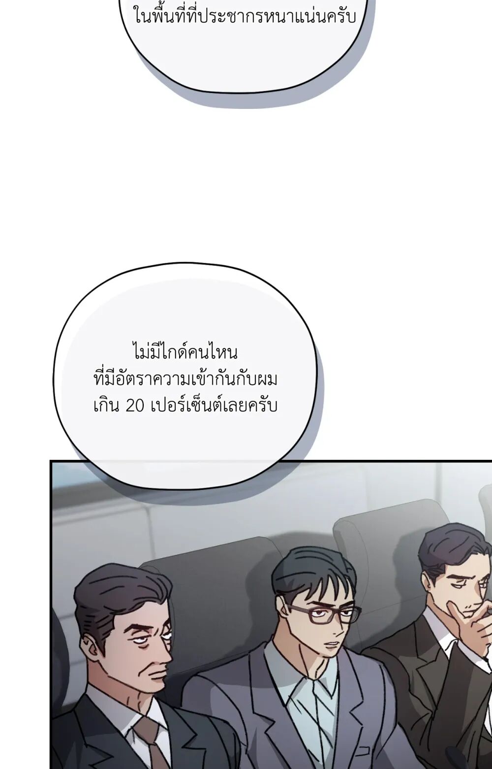 หน้า 76
