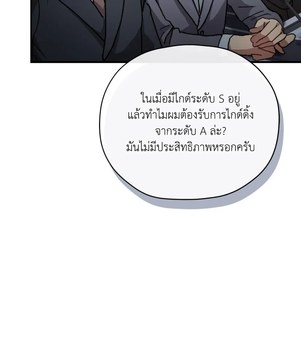 หน้า 77