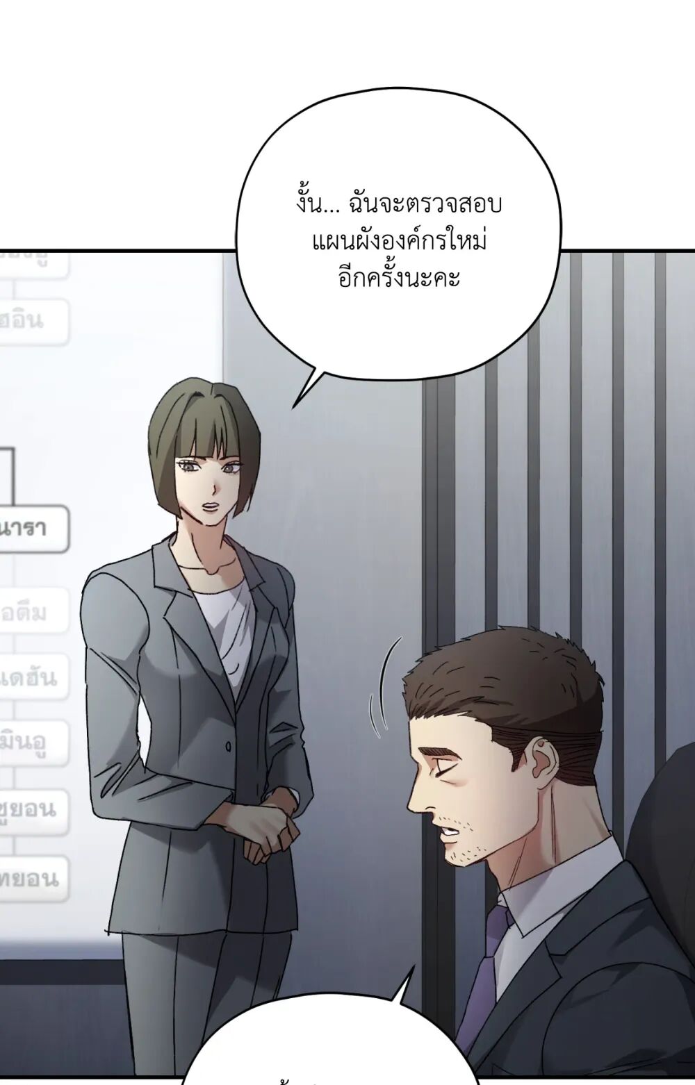 หน้า 81