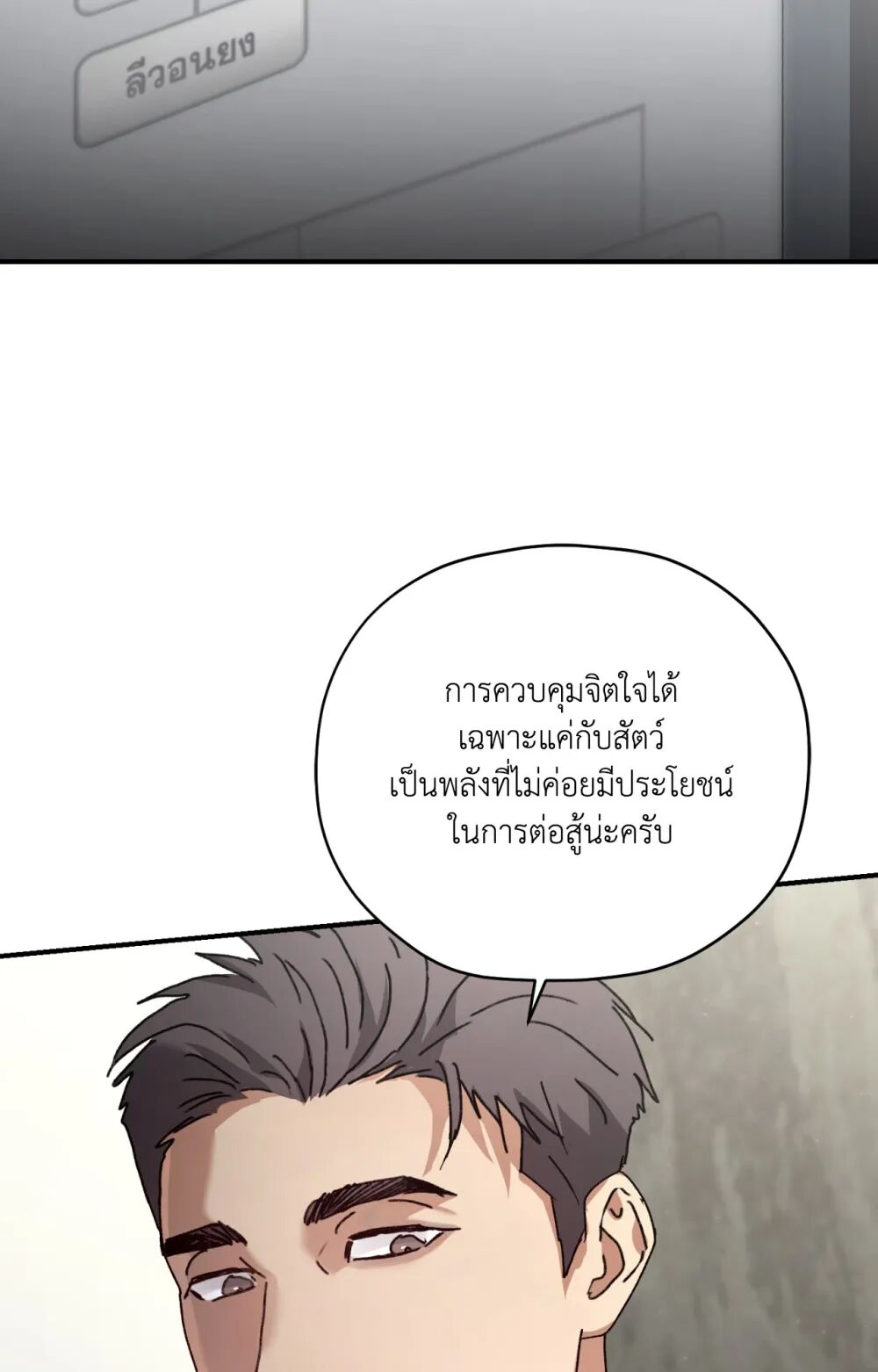 หน้า 87