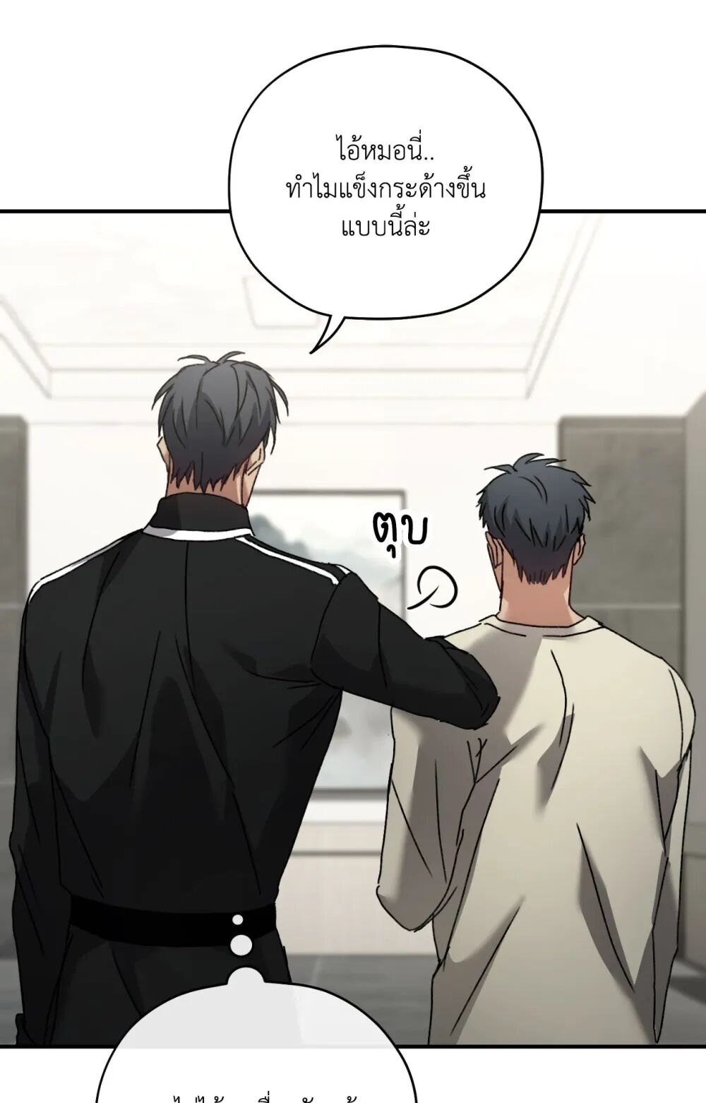 หน้า 90