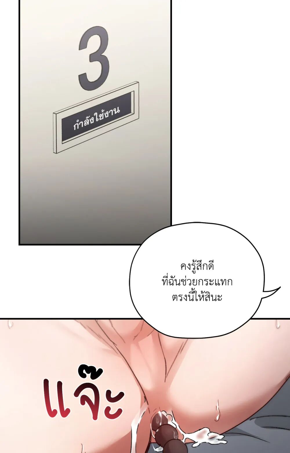หน้า 93