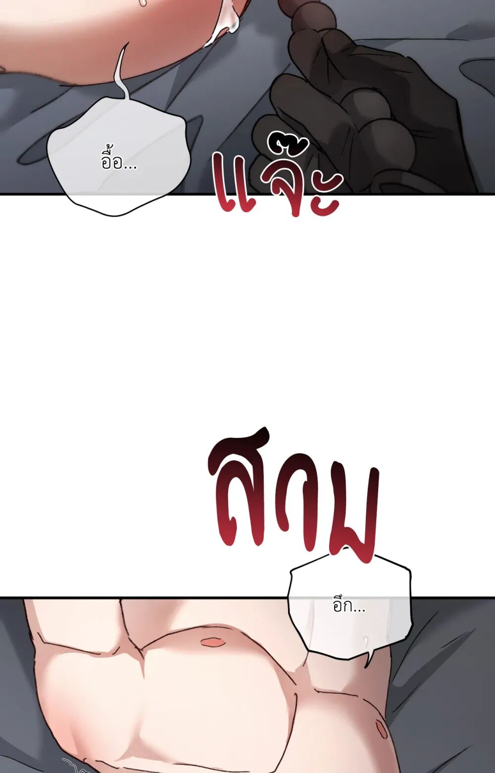หน้า 94